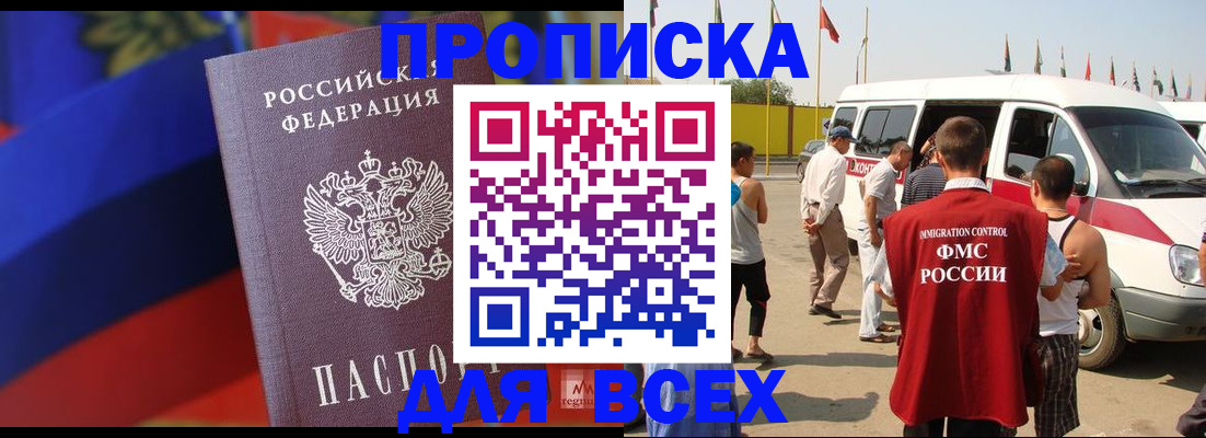 найти адрес прописки в Сланцах